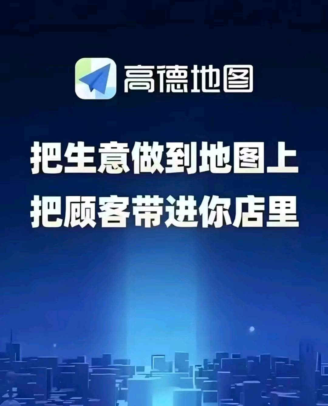 崔先生找合伙人