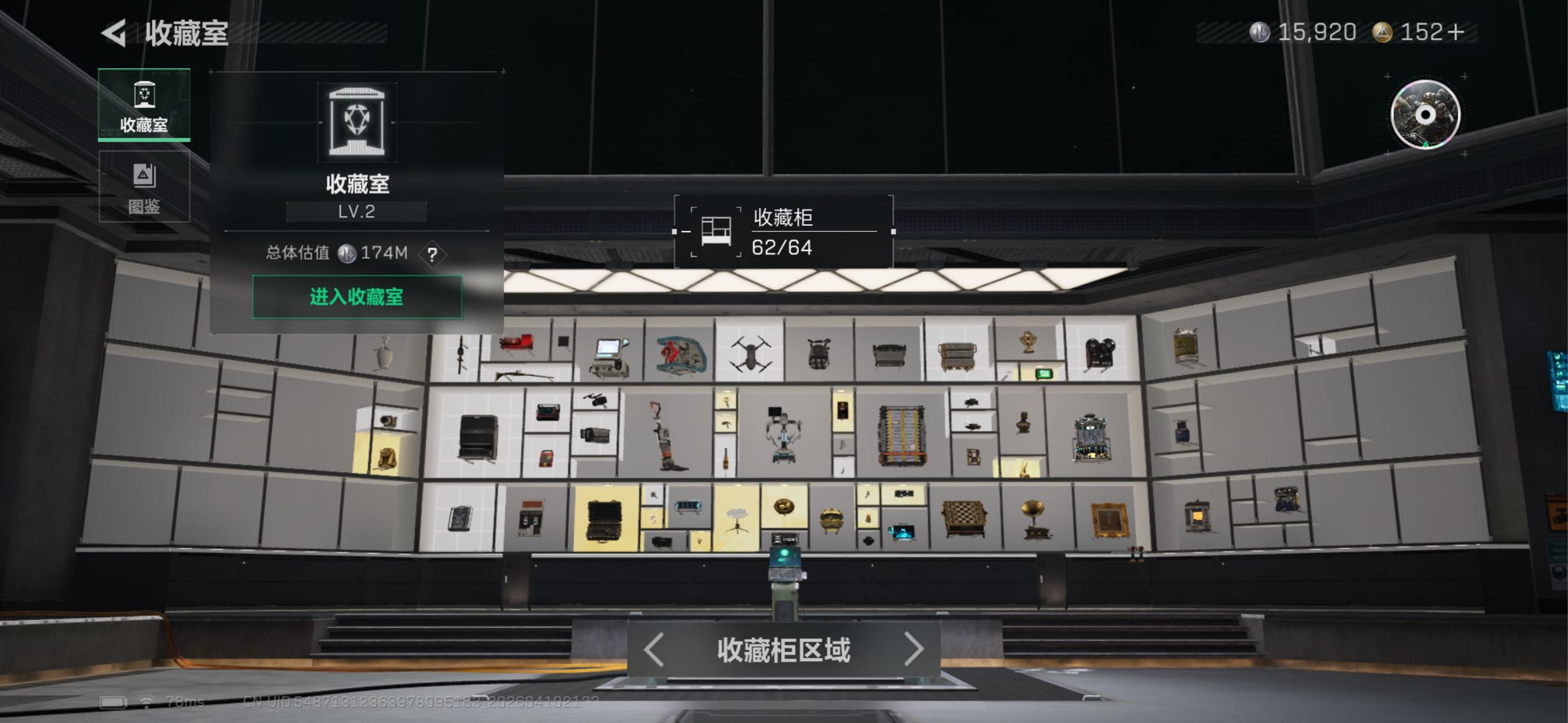 李森其他供需 三角洲行动 游戏服务