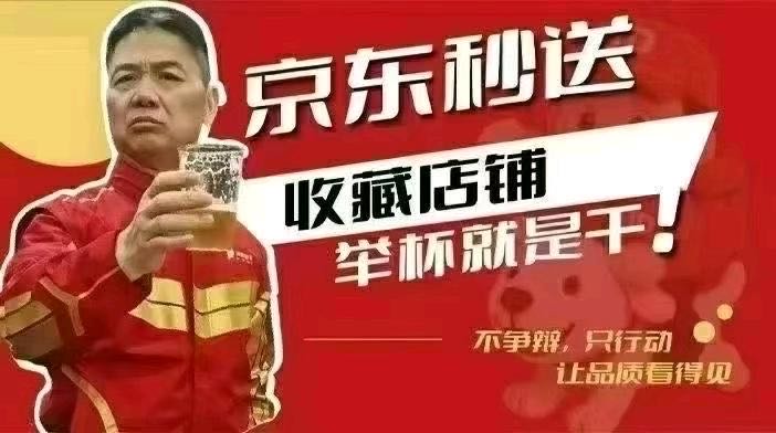 葛兆德找合伙人京东代运营服务商