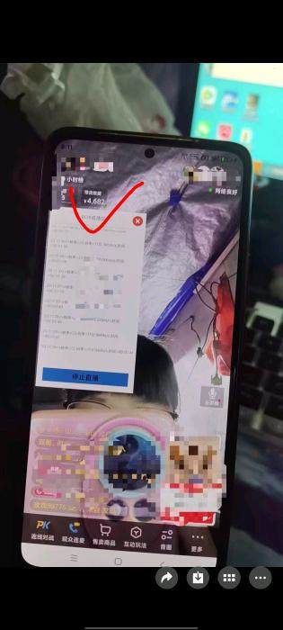 张先生其他供需快手无人直播 可复制 可放大