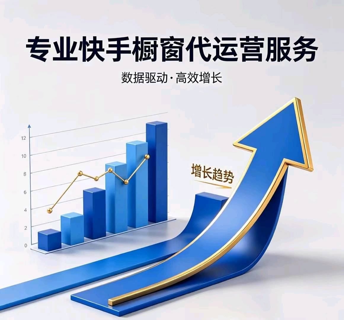 吴先生其他供需0费用，0保证金
日结，每天收益*