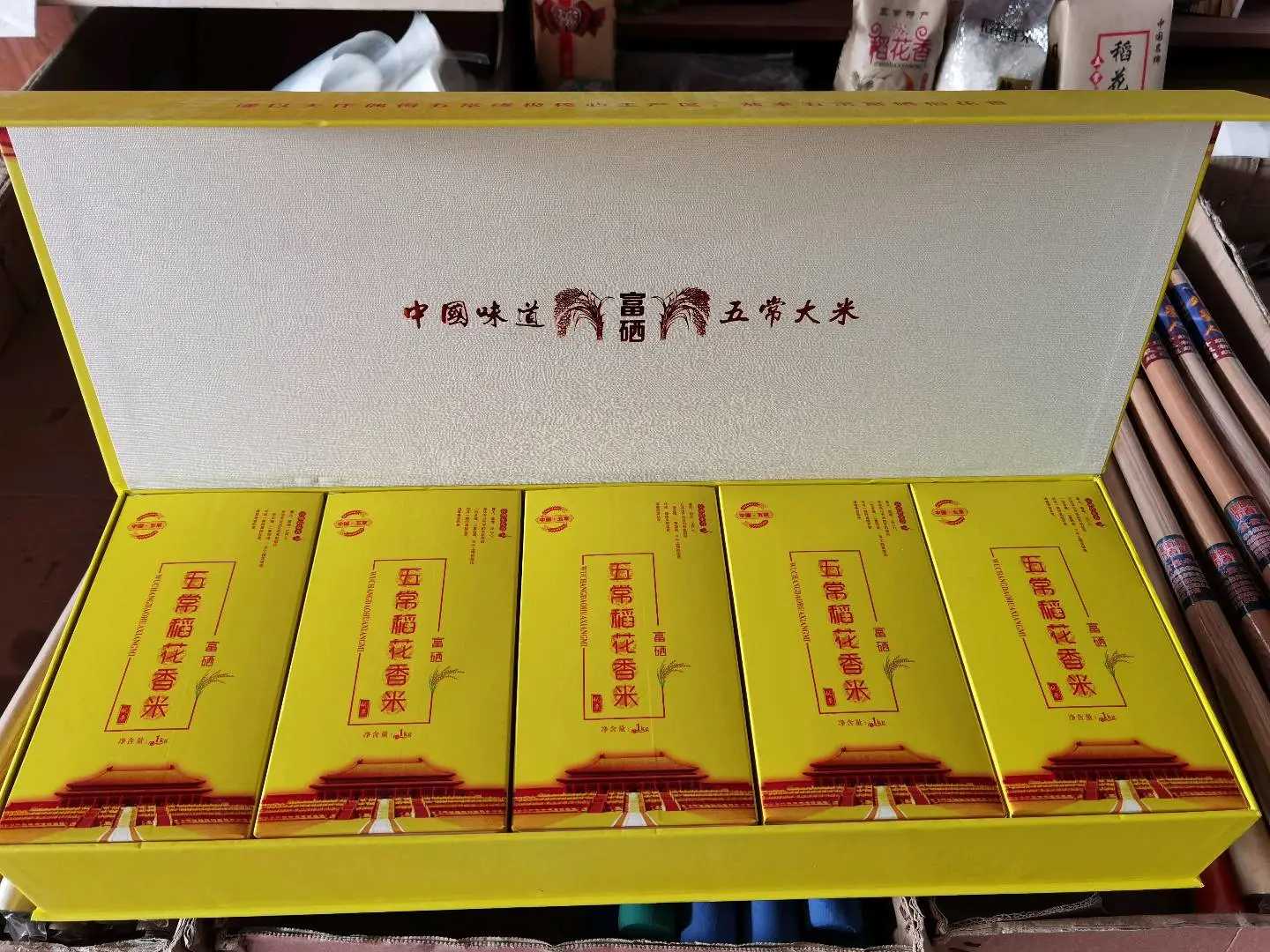 邬锴品牌货源