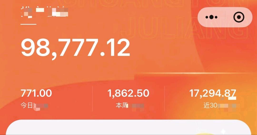 刘女士其他供需