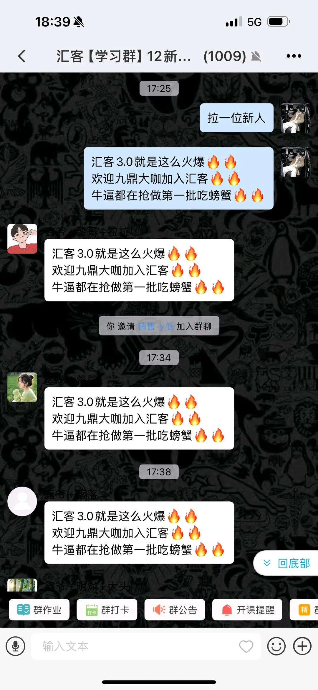 陈先生其他供需