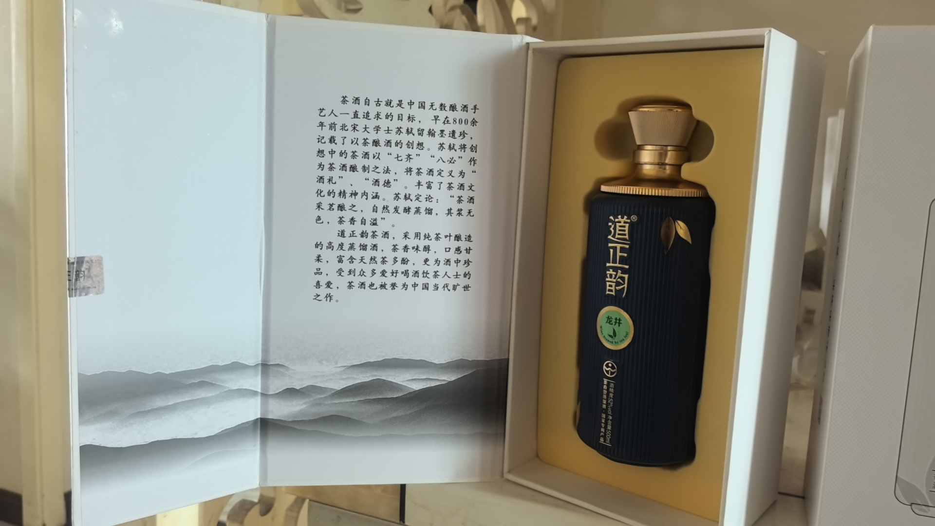 秦毓才地推项目
