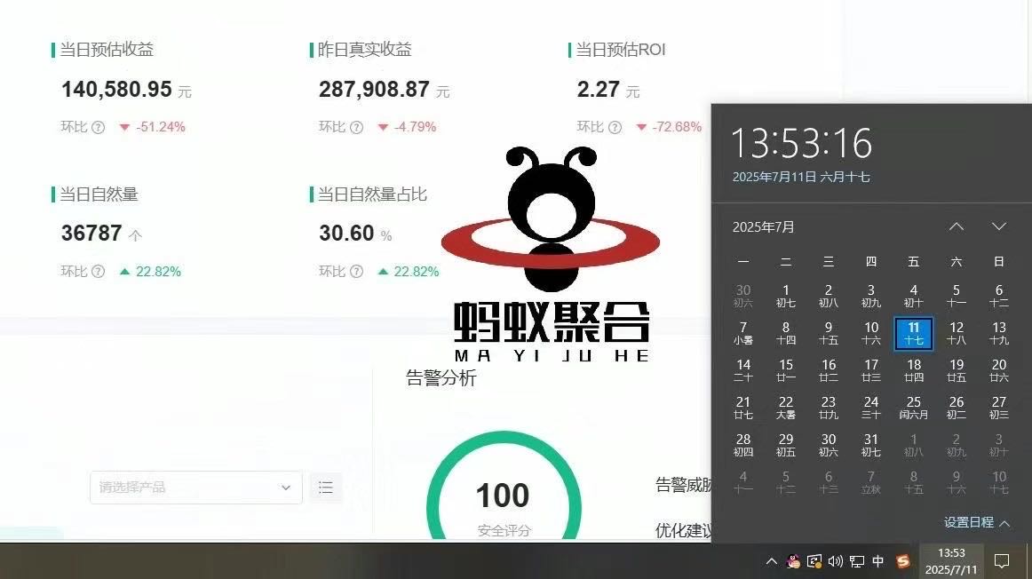 李超雨找合伙人广告变现