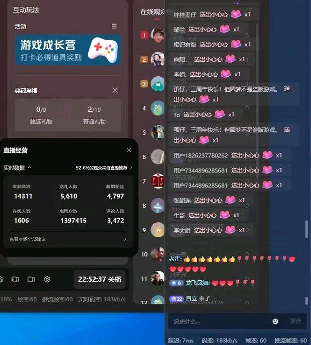 赵元豹找合伙人