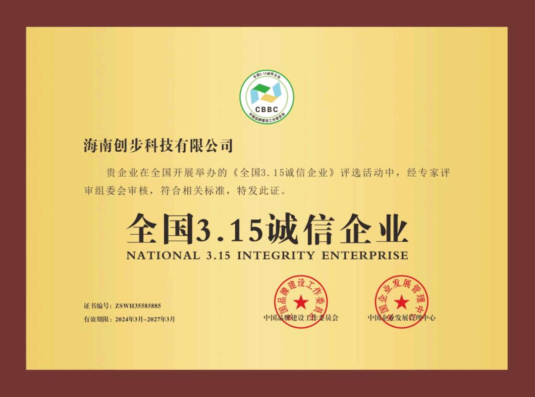 宁先生找合伙人9.5折电费自缴代缴，创缴通火爆上线，对接全国代理合伙人