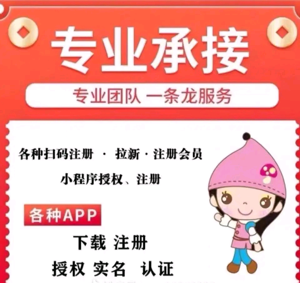 叶先生推广团队