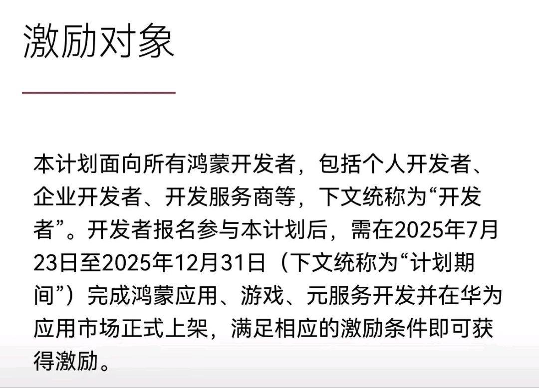 高先生其他供需