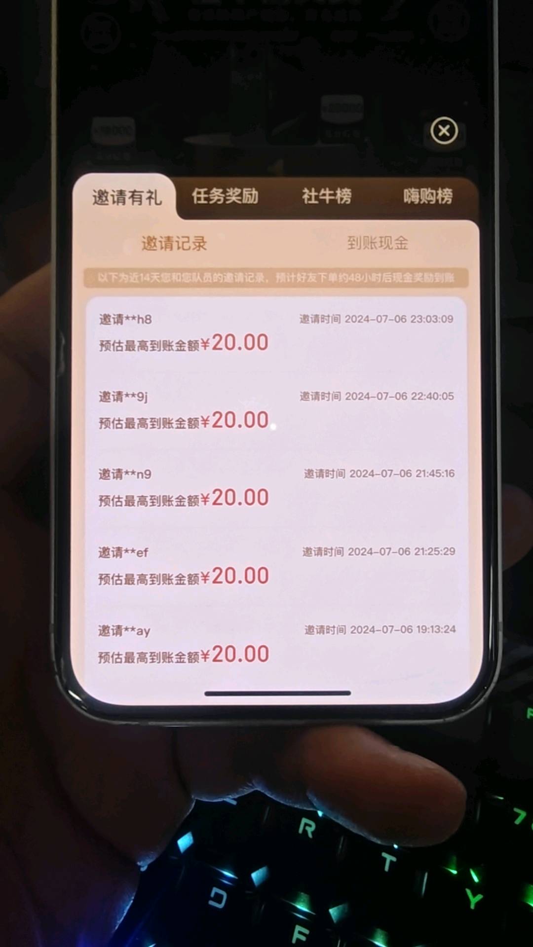 何先生地推项目提供京东码，寻找地推。码商靠边