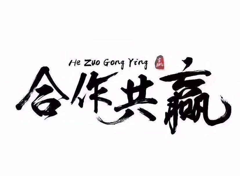 钟文博优质甲方只要你有成熟的项目，我负责投资
