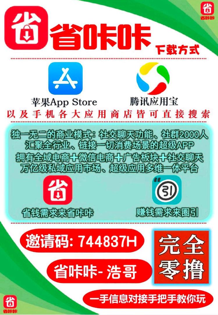 刘浩其他供需正规广告浏览副业,零门槛灵活增收,碎片时间变现