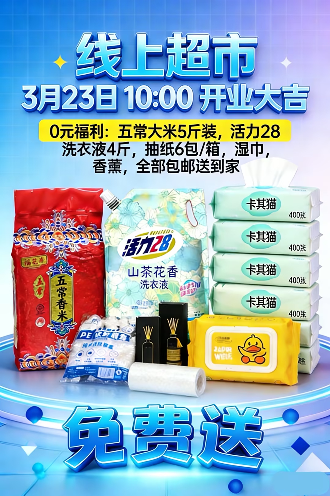 陈先生其他供需大平台线上下、地推、网推、工作室、互联网，可多渠道发动，微信就行