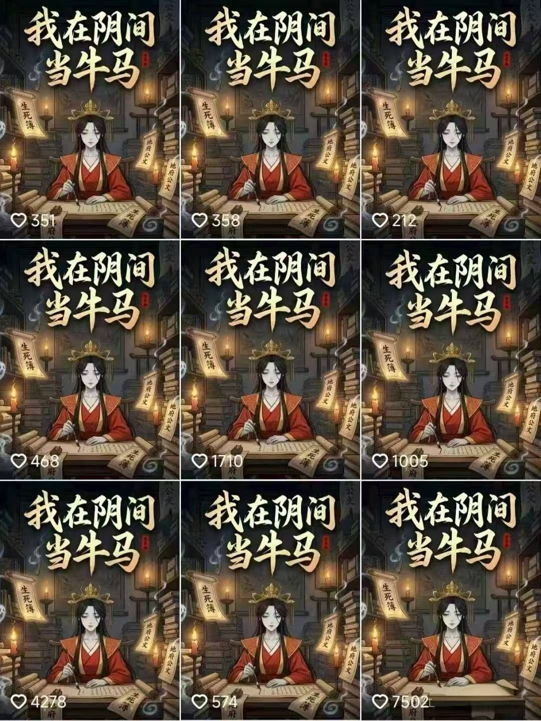 冯永勤其他供需