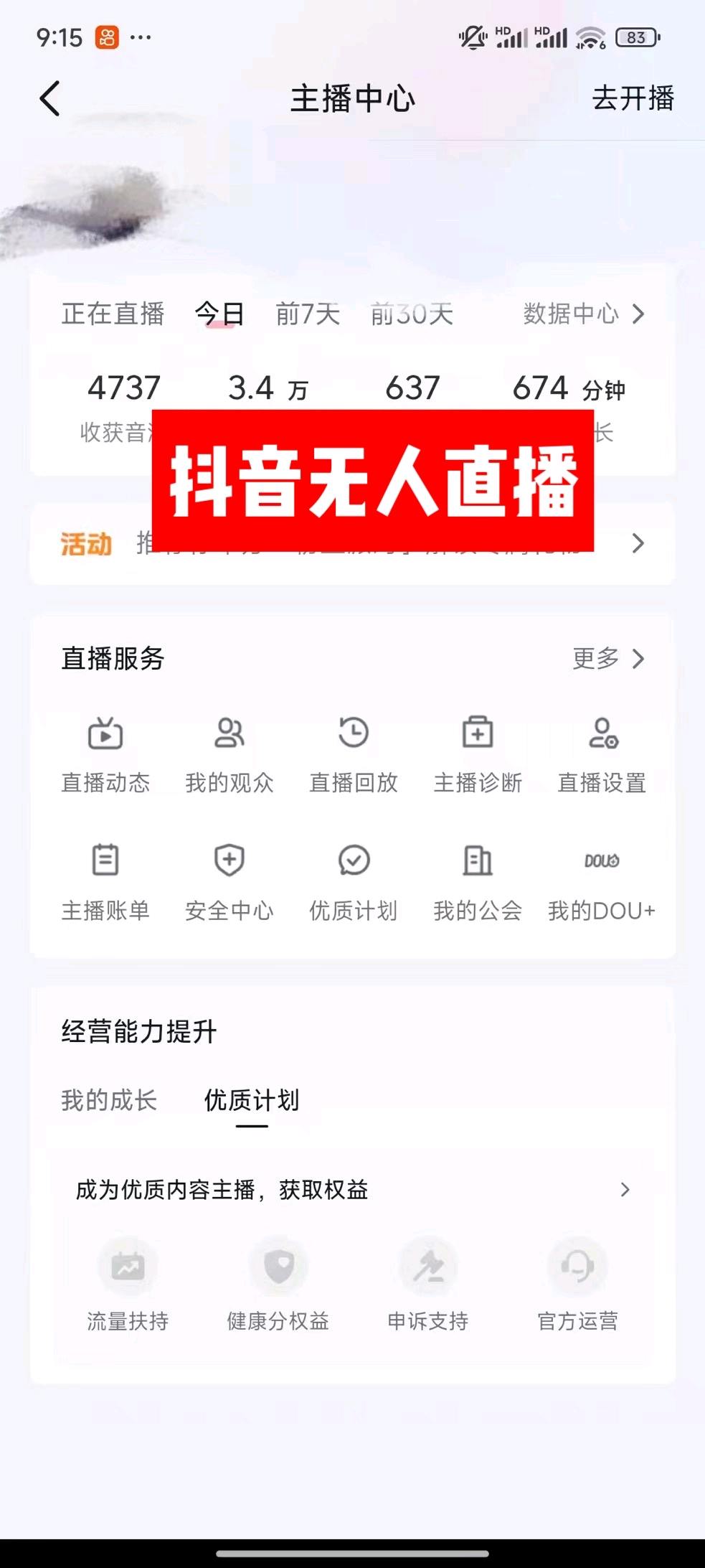 王译萱找合伙人