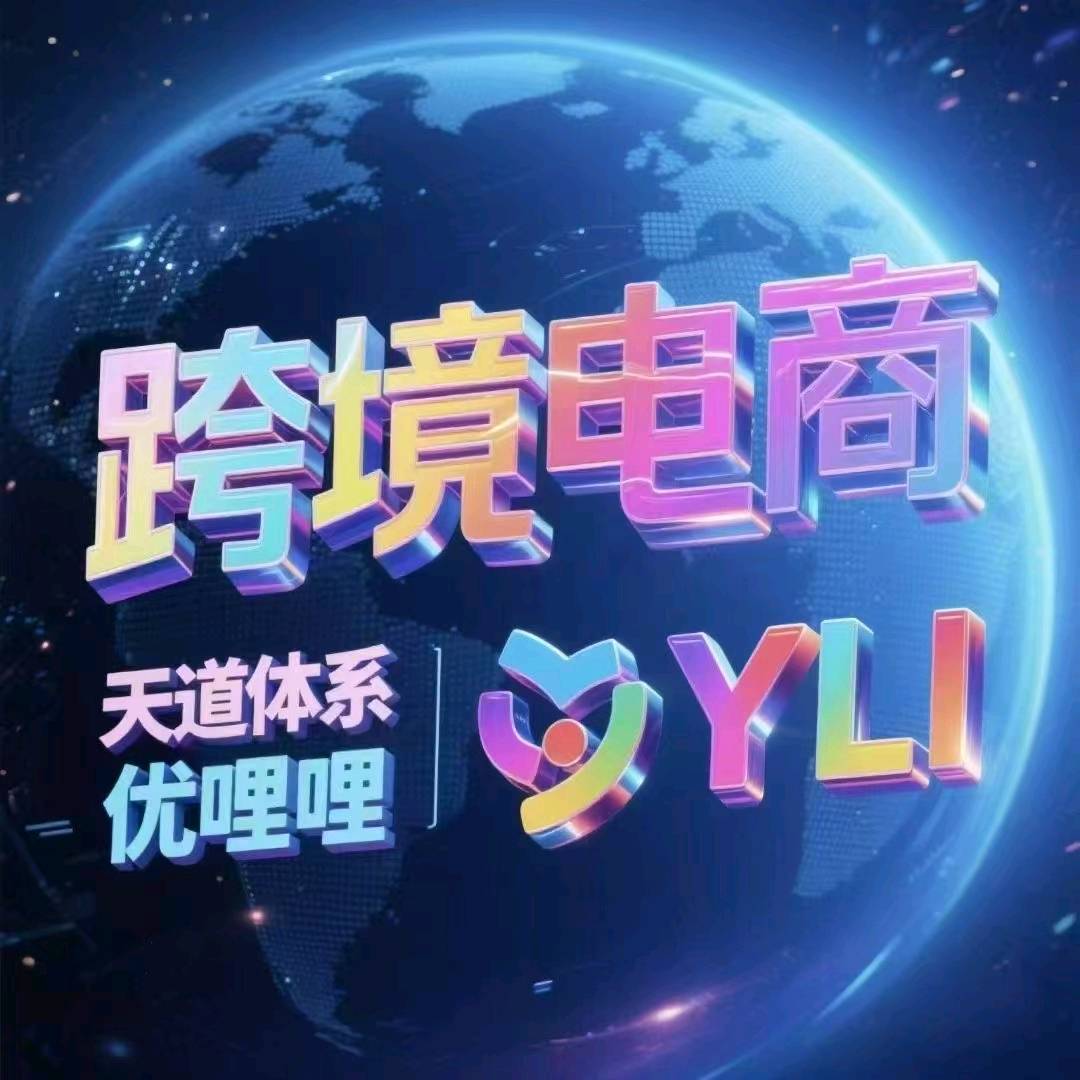 李先生优哩哩注册，12元每单，简单易做
