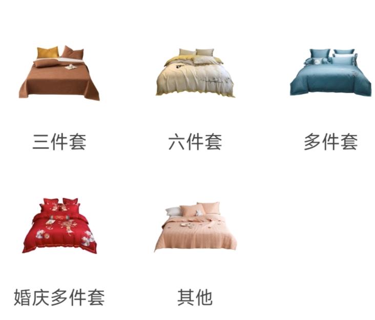 闫稳当提供床上用品，蚕丝被，夏凉被，四件套 单件，毛毯，被子 被芯 凉席
