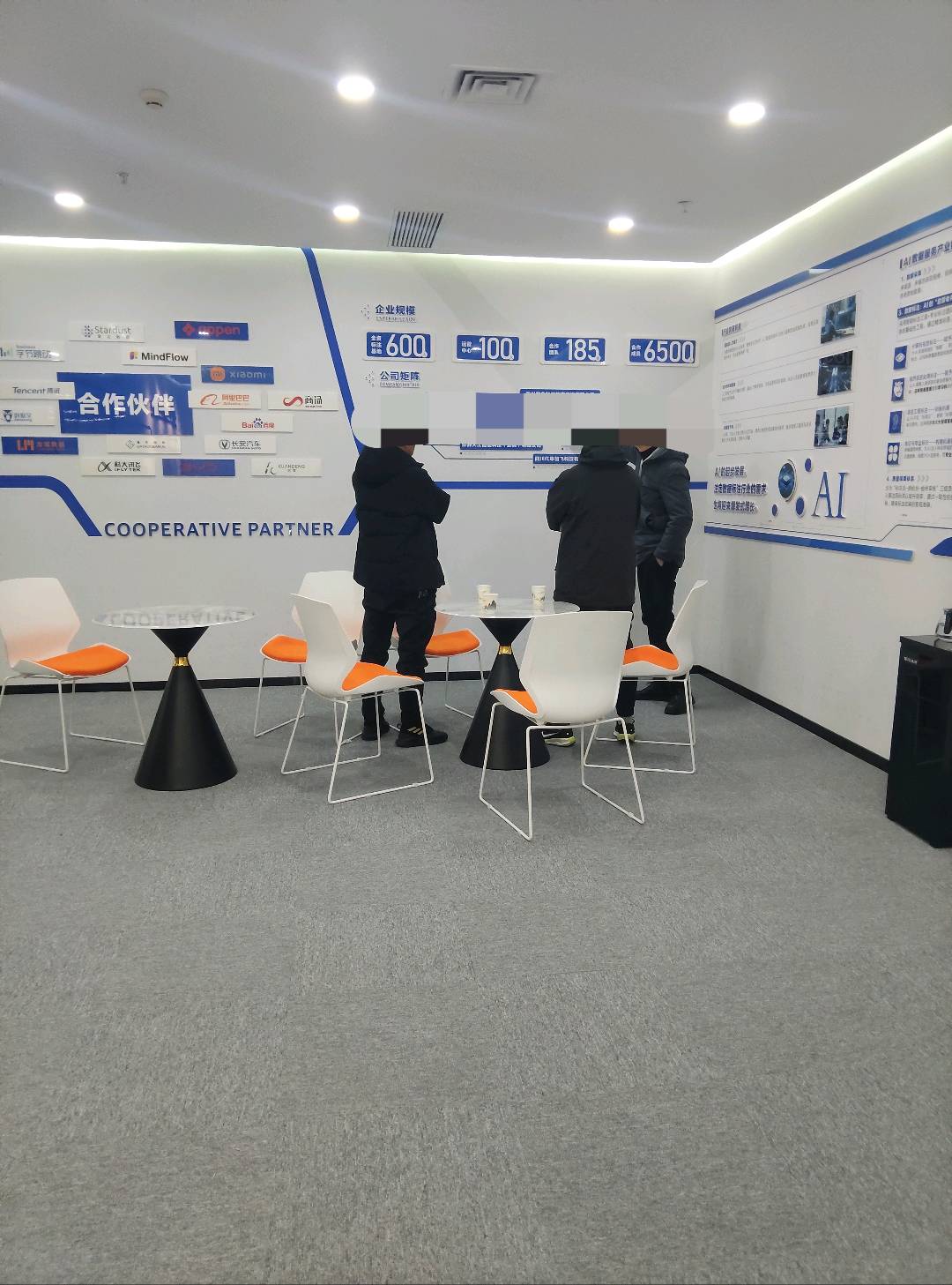 王红莉找合伙人