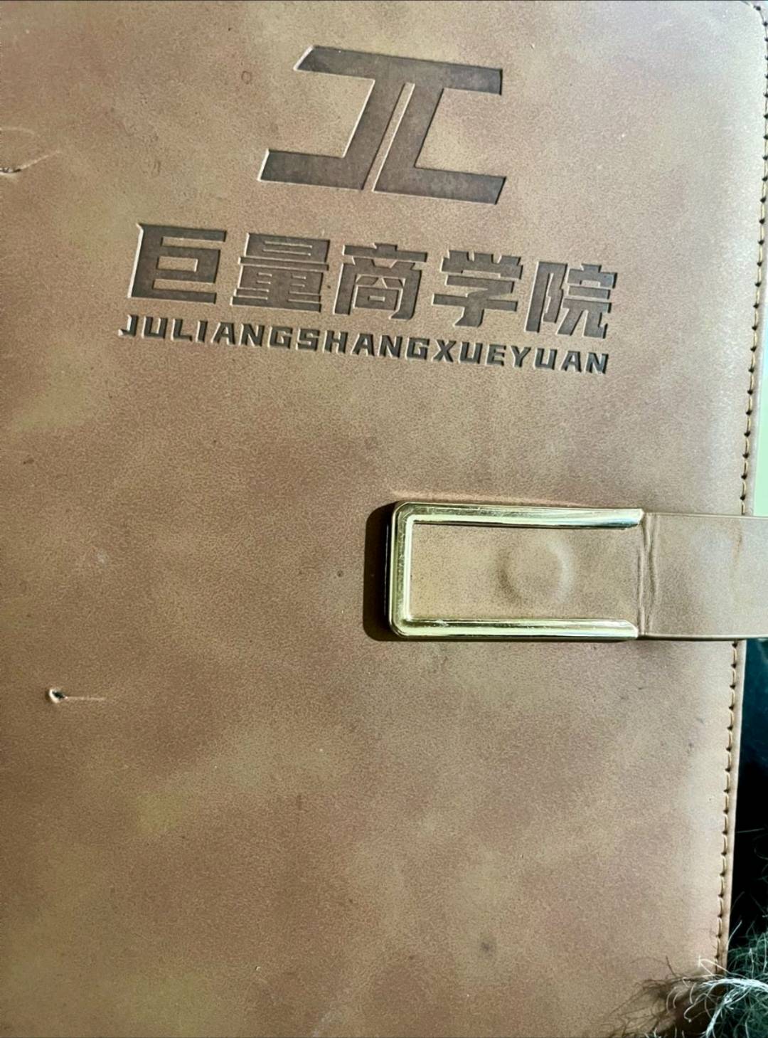 余先生找合伙人