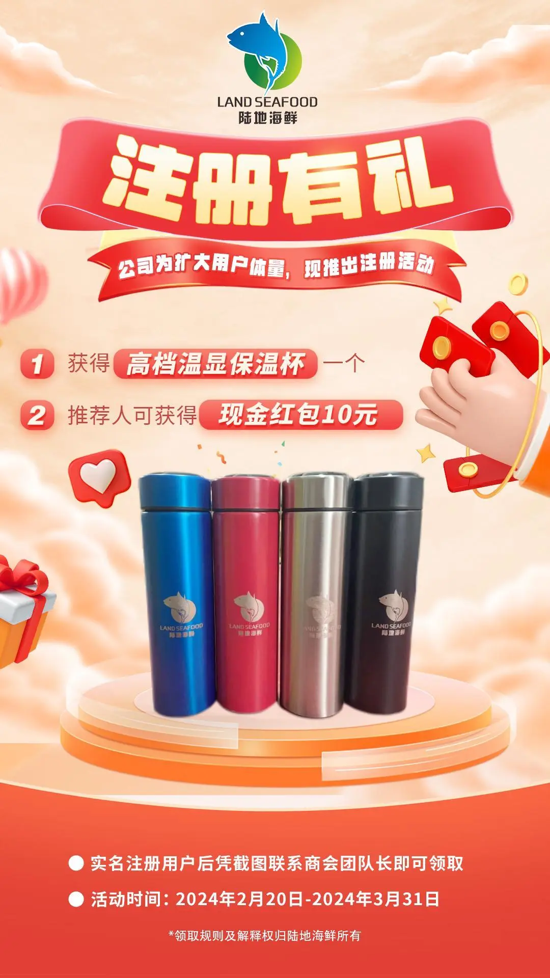 吴青莹海鲜陆养爱国人士