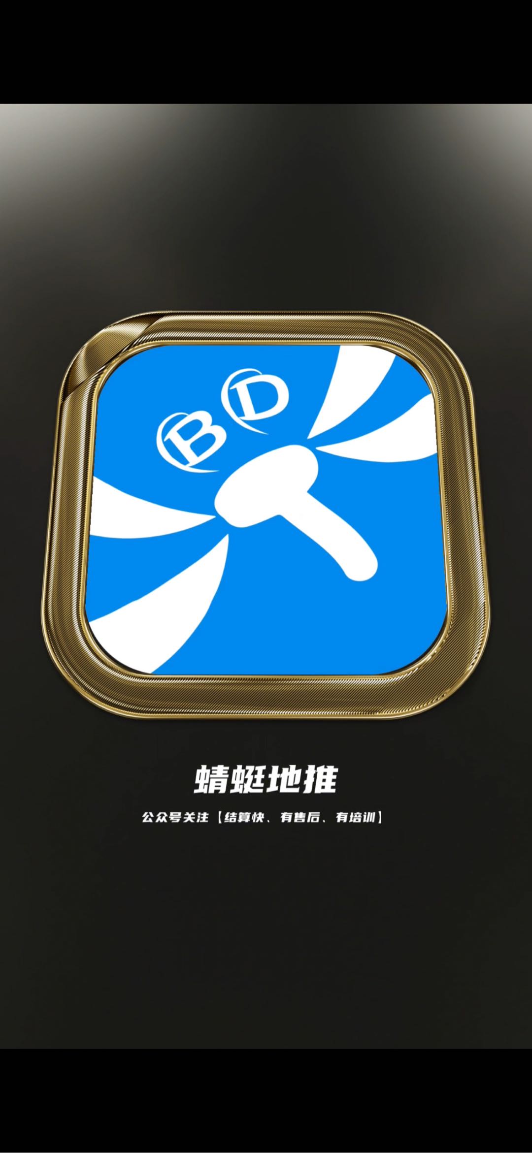 何宇宁优质甲方1月份还想做支付宝双码的，可挂靠，政策置顶，垫资全国收单，365天日结