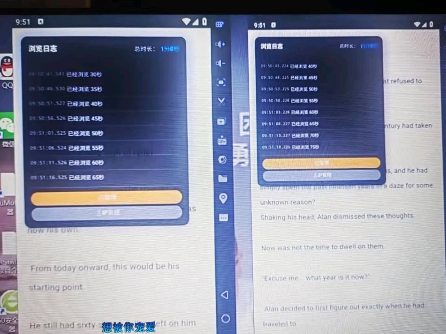 陈先生其他供需