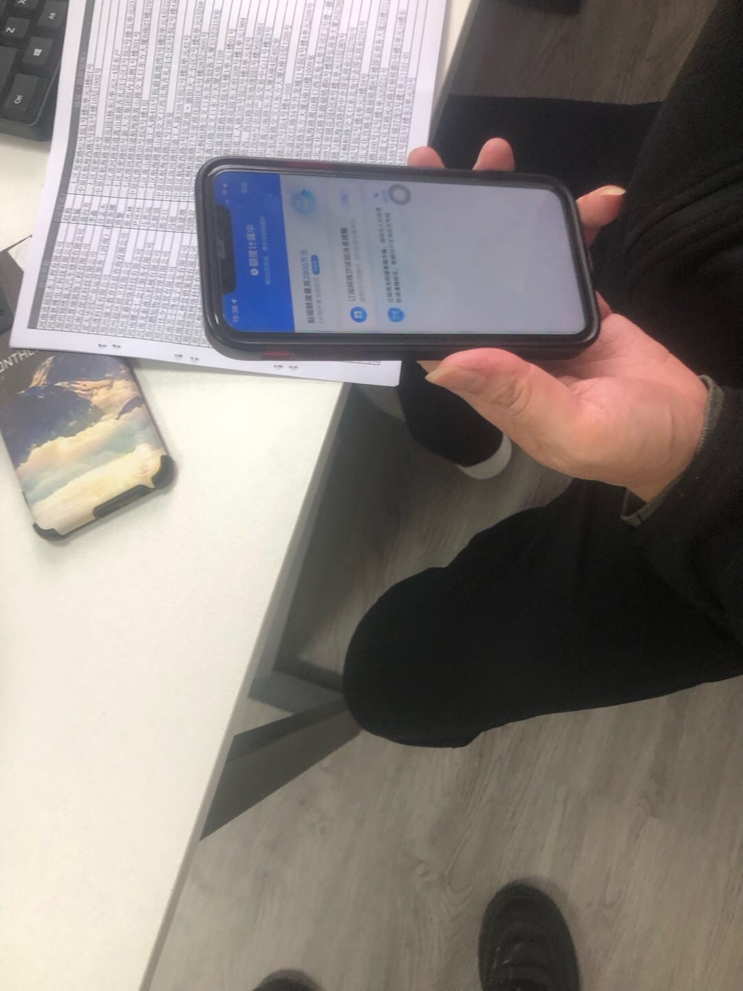 王永波地推项目