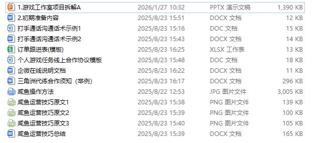 赵先生找合伙人游戏工作室项目，单人一台电脑一台手机即可操作，适合没有经验的小白