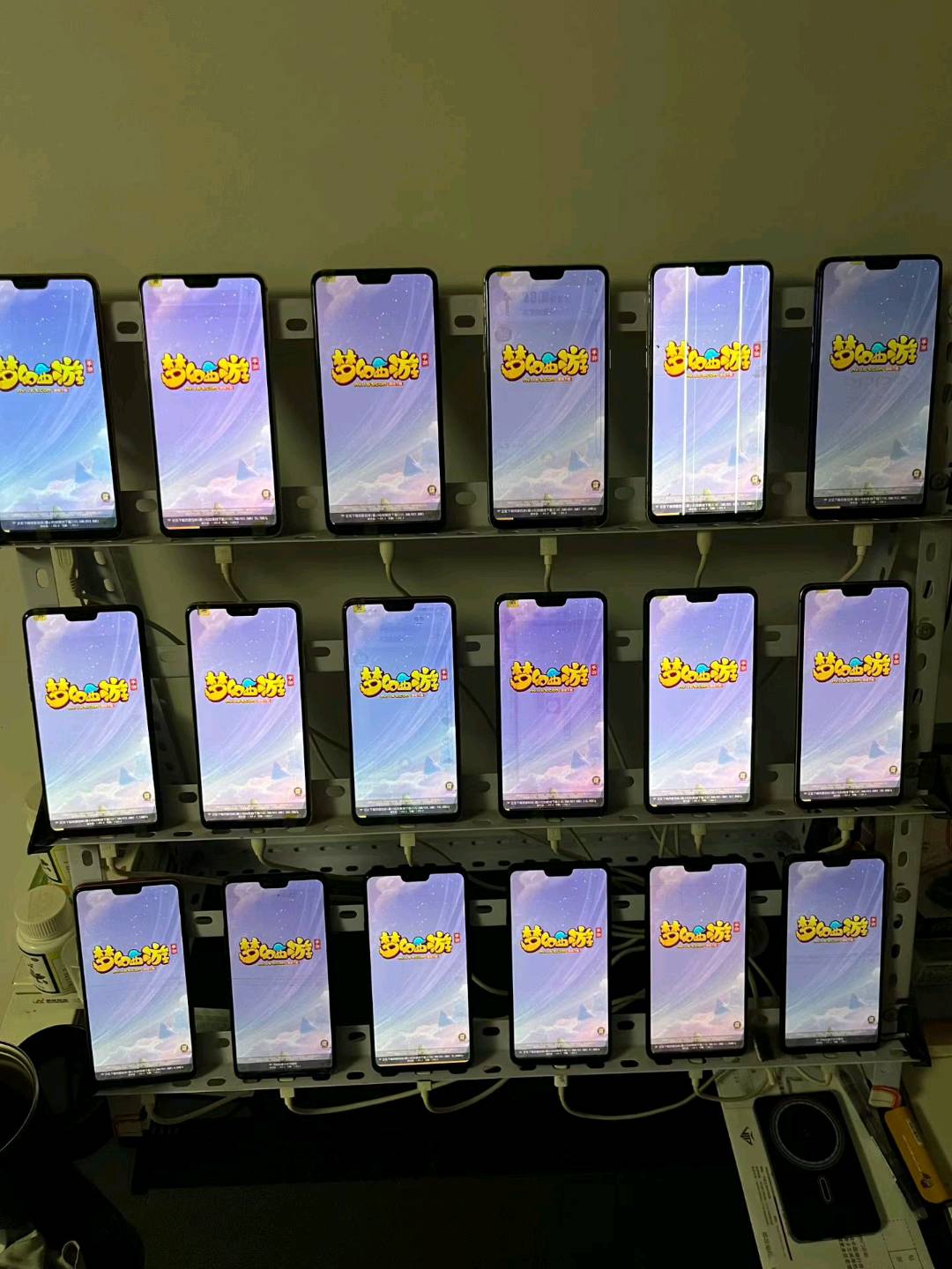 程先生其他供需