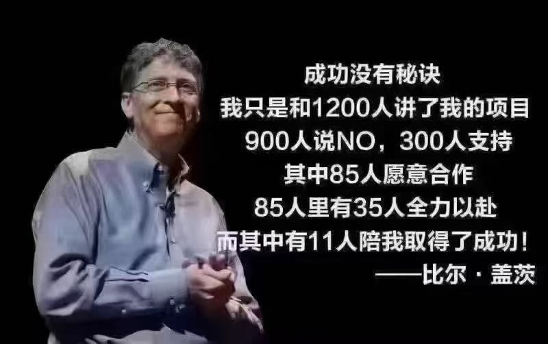 唐先生地推项目博纳商城，C端拉新，100元/单，用116挑战梦想，有实力的来