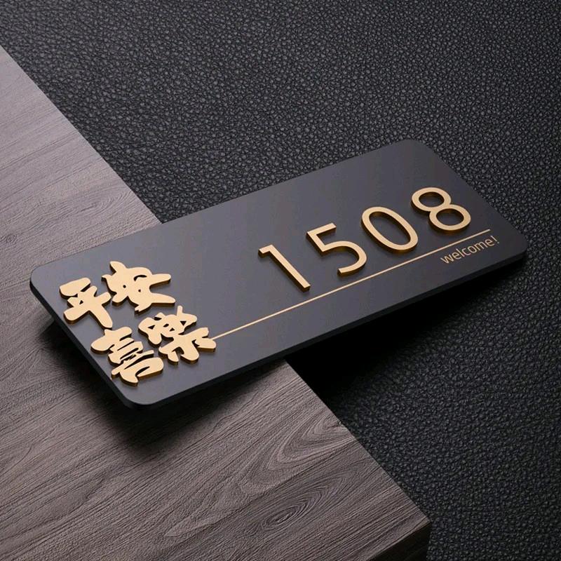 安志康找合伙人涿州志海标识标牌有限公司