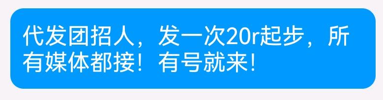 石渝冬其他供需媒体代发作品边涨粉边赚米 种草类素材 一单30-200不收费日结有保底