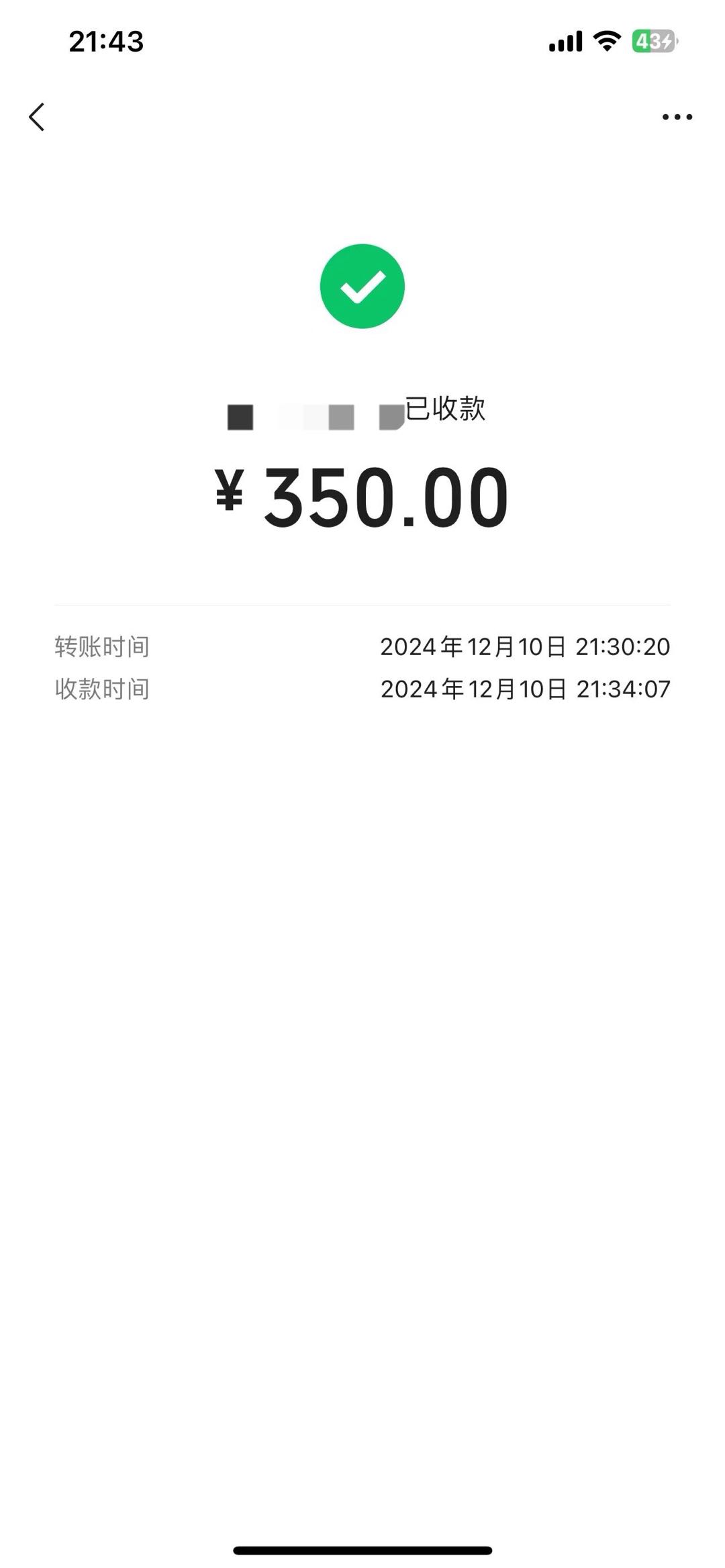 王先生找合伙人