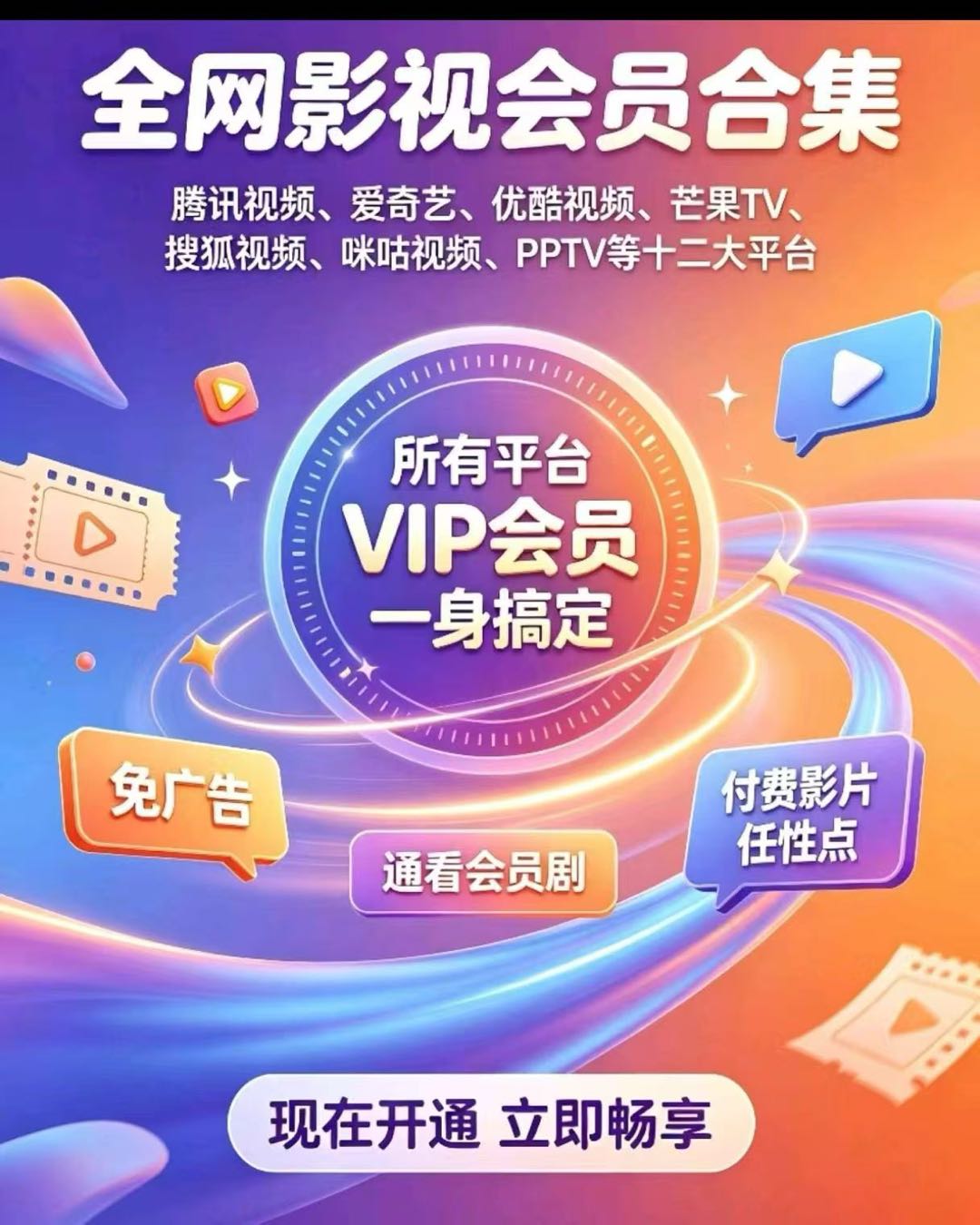 杨玉婷找合伙人