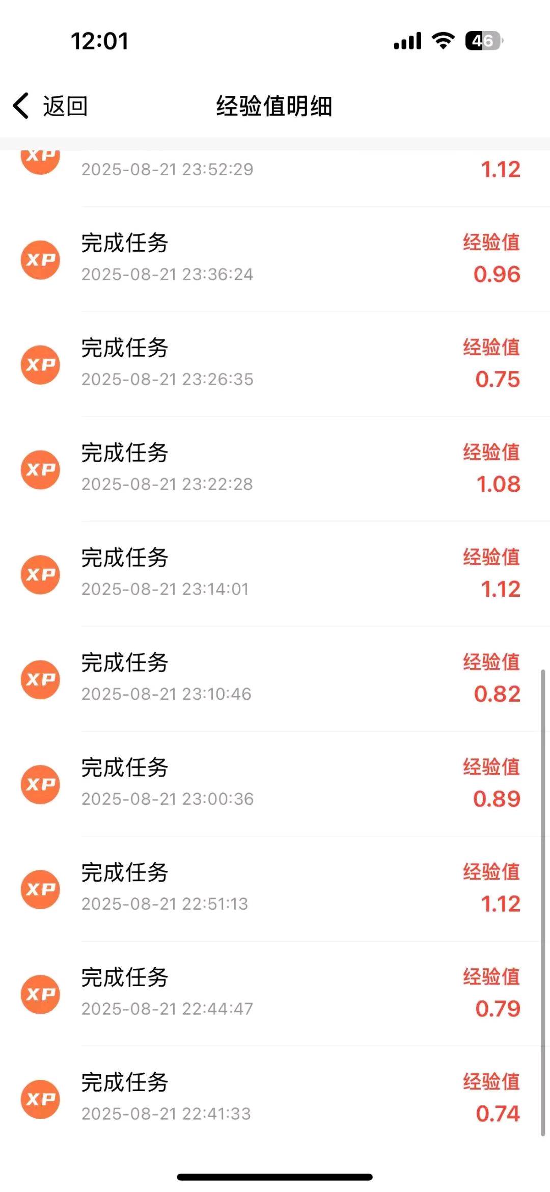陈晓晓其他供需0投资看广告领收益​一部手机一天*​多手机可同时操作 