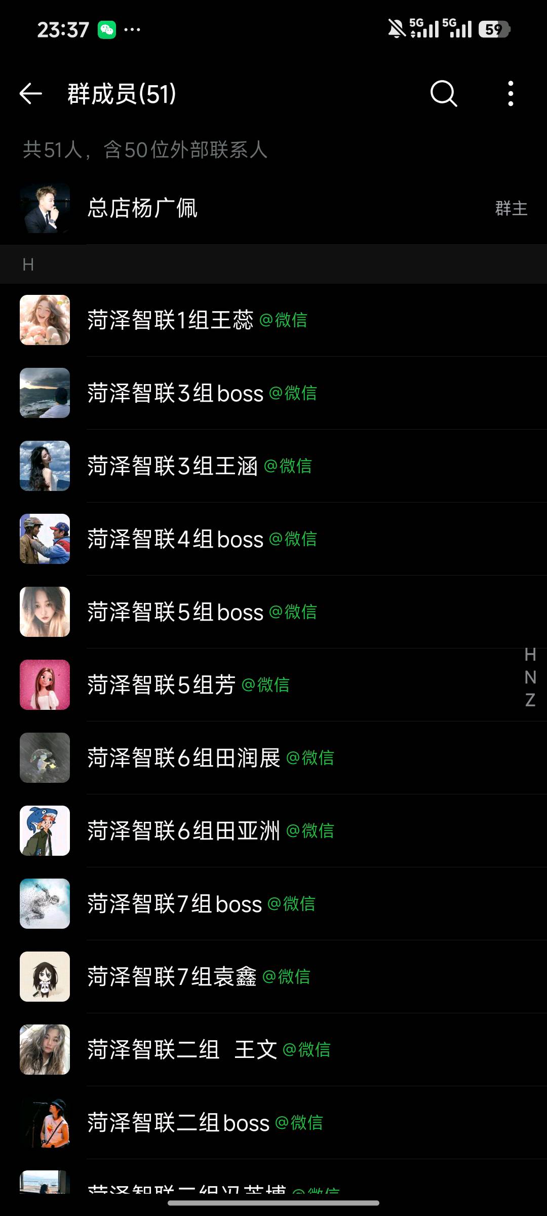 杨广佩推广团队我有40客服一万多兼职,找网销电销项目