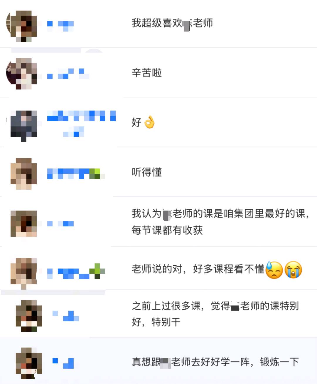 吴女士找合伙人微信POI团购+为元服务+高德+淘宝闪购+京东+抖音官方直签