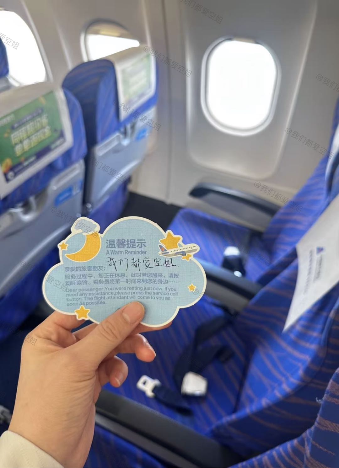 王先生抖音和视频号推广：代发内容民航生活，日结40到200，代理收入十分丰厚