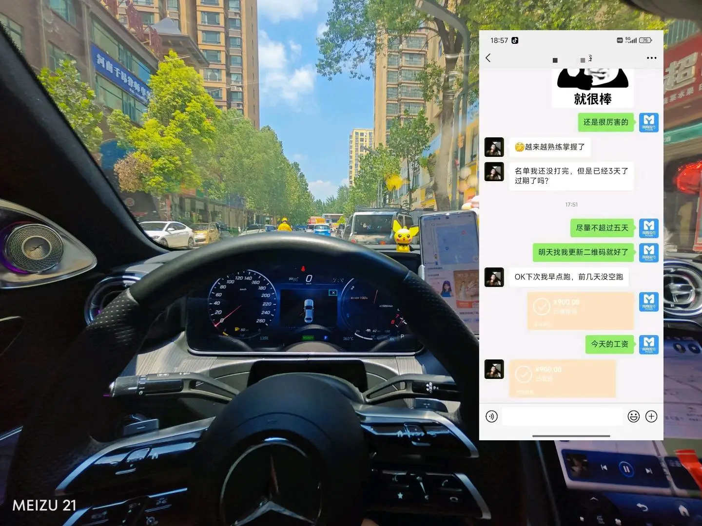 李亚坤找合伙人