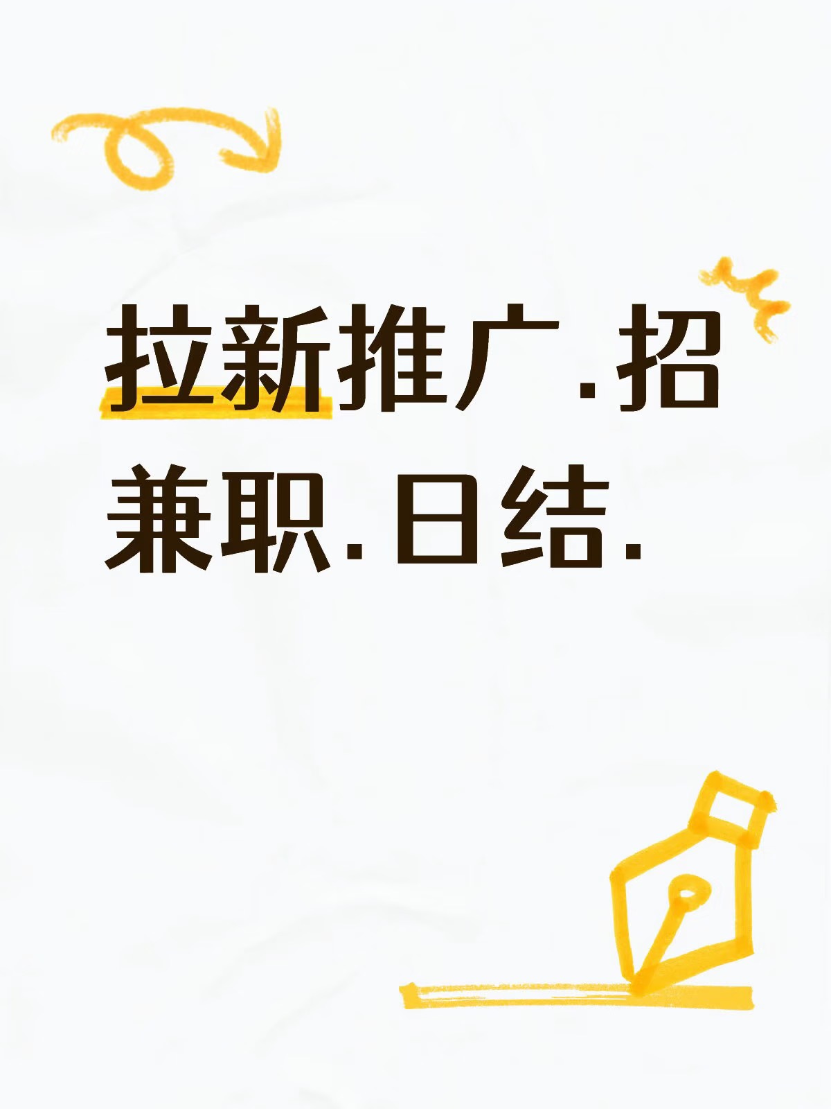 唐发前找合伙人APP拉新项目.0投资欢迎咨询
