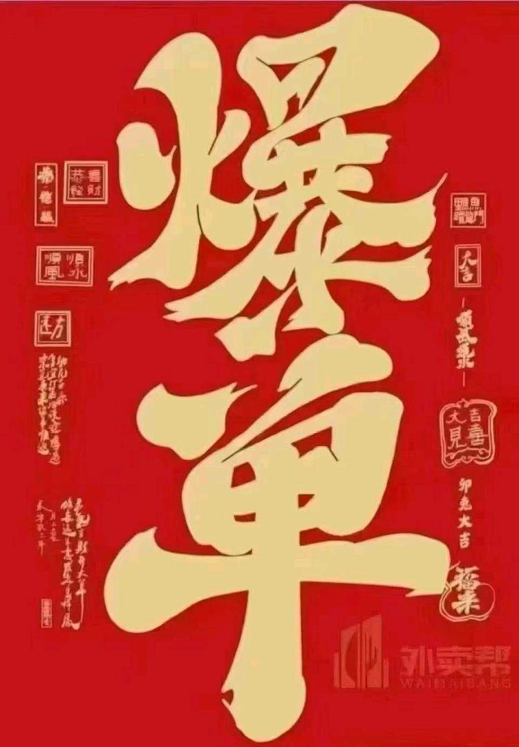 孙女士每单70+流水万70,全国招募!