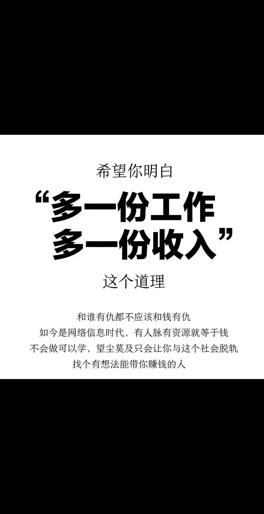 欧先生找合伙人