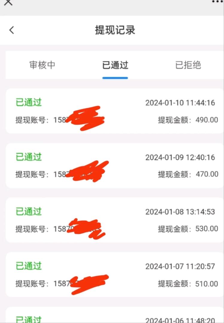 龚先生聊天挣钱，0费用，日结，长期正规绿色项目