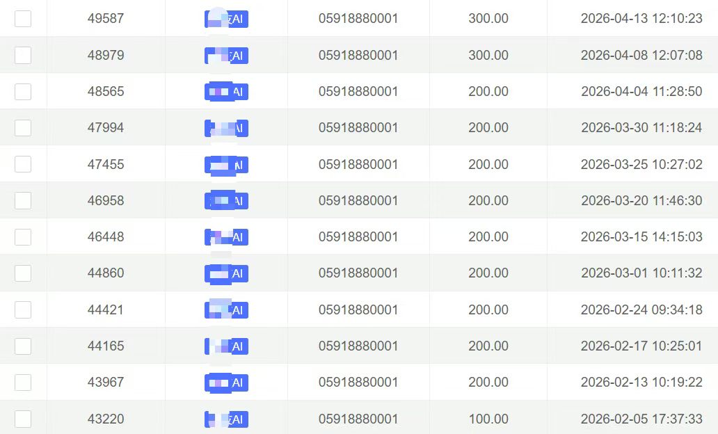 王先生找合伙人AI 智能体直播 24 小时主播 10 天免费试用 招募城市合伙人