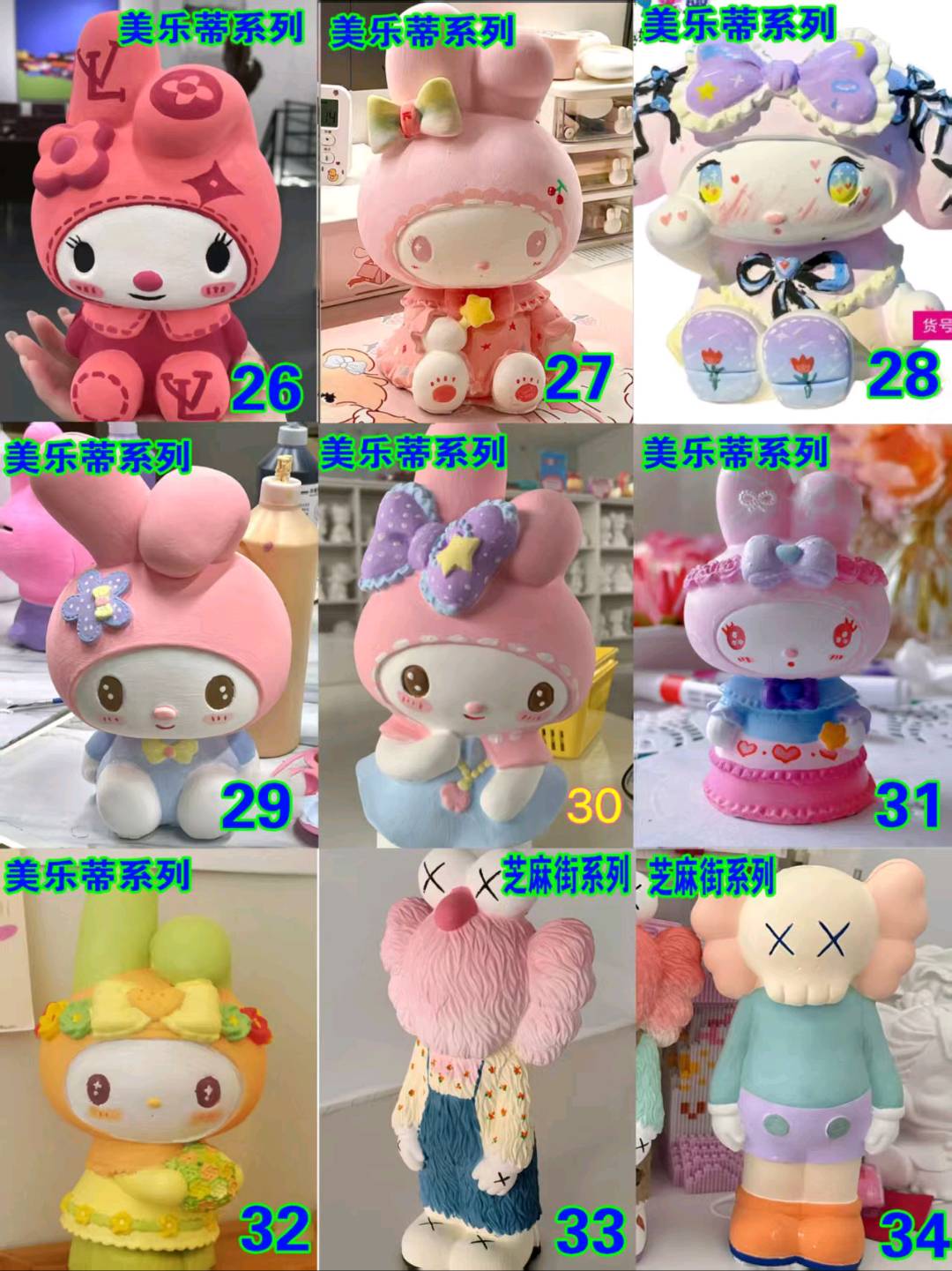 吴凯龙其他供需