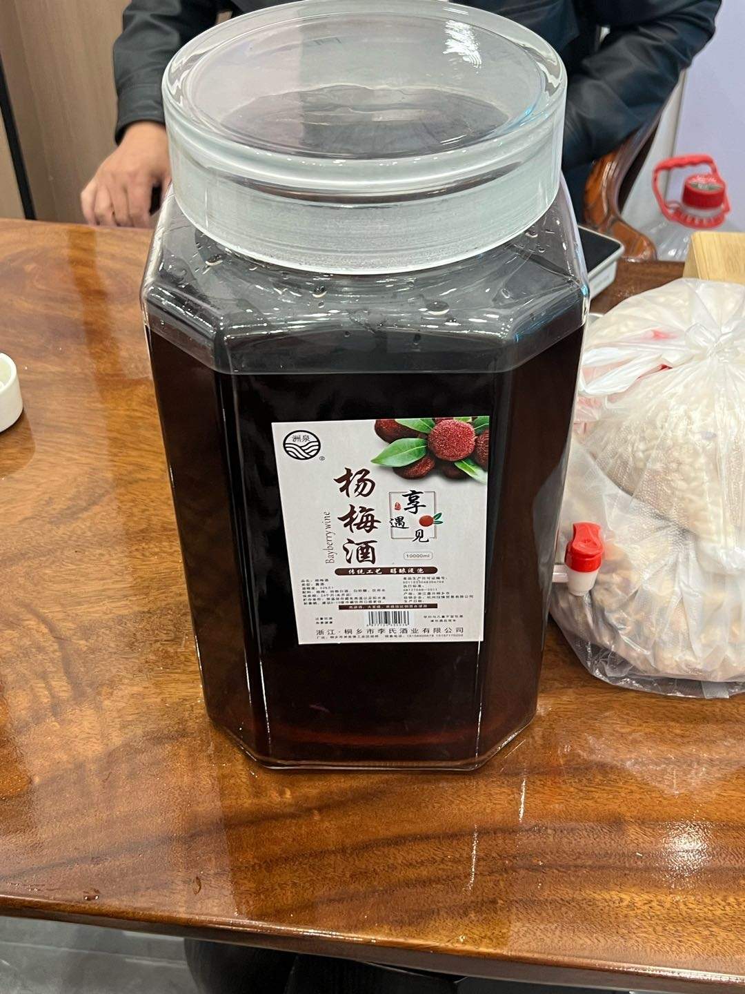 刘玉石杭州桐乡非遗企业杨梅酒免费铺货