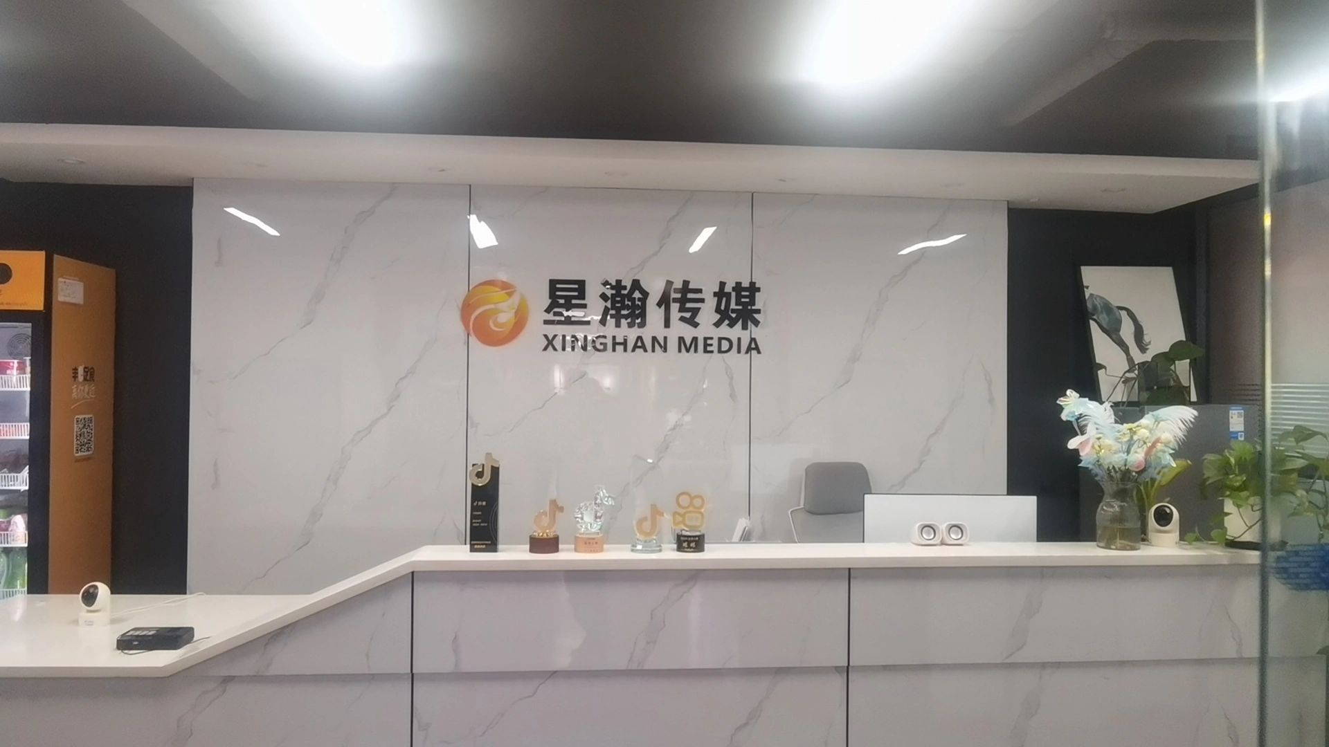 辛卫东找合伙人互联网直播新赛道,线下公司欢迎实地考察