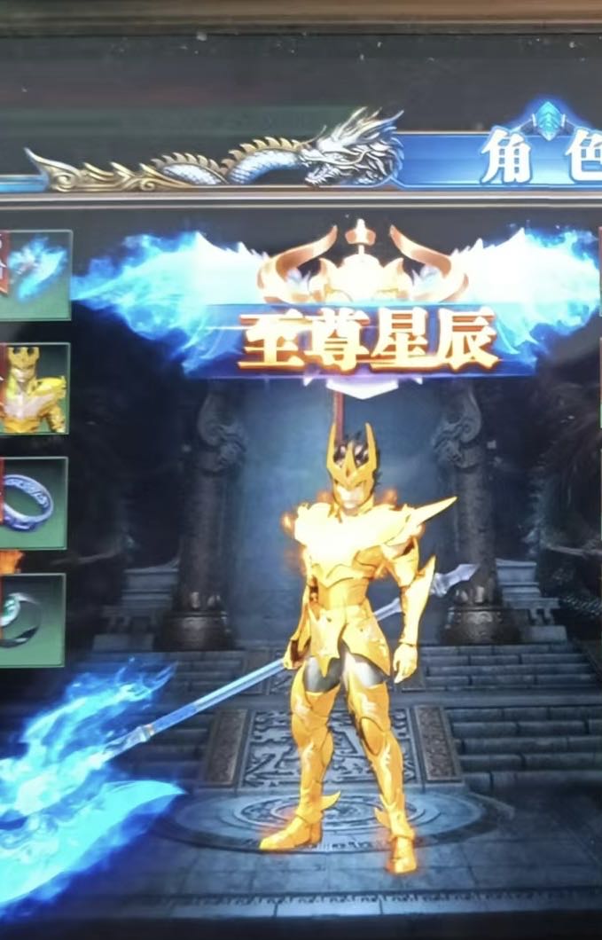 王先生找合伙人新服游戏搬砖打米项目，不掉装备，