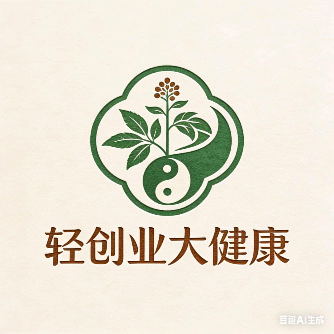 姜文凯其他供需响应政策轻创业大健康项目，日进*